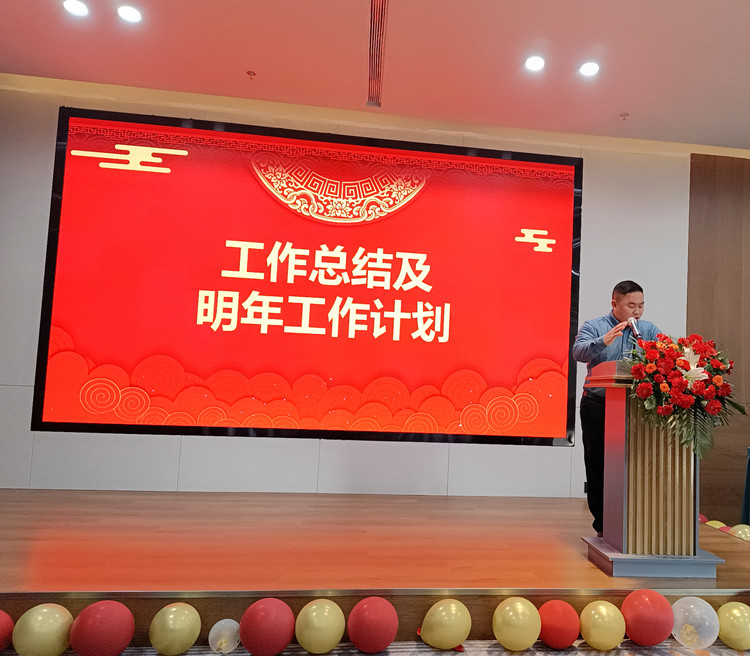 总经理柯美强讲话_压缩.jpg